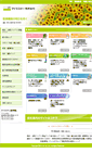 Mobile Screenshot of isk-catalog.com